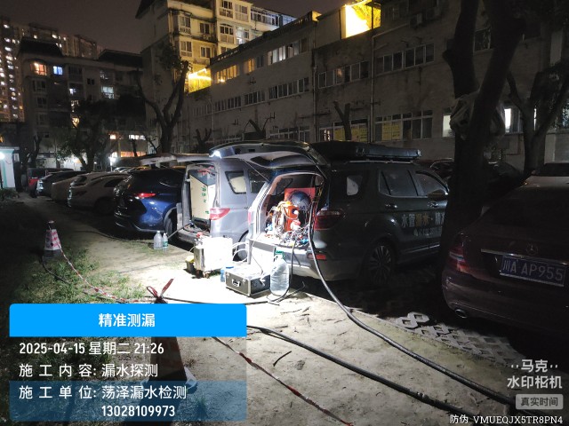 申扎县消防水管漏水检测维修公司电话
